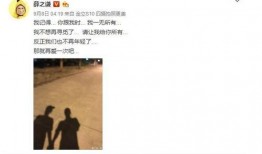 吃瓜娱乐圈事件警示,从“吃瓜”到反思，共筑清朗网络空间