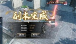 逆水寒新副本最新爆料,江湖风云再起，神秘势力暗中布局