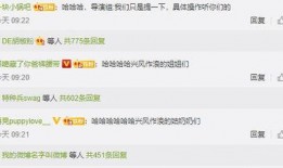 娱乐吃瓜推文免费阅读,跟随吃瓜群众，一探究竟