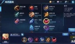 李信铭文出装爆料最新,铭文出装解析，战力飙升攻略揭秘